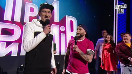 Офігенний батл - Реп гурт Гангстер Байтери - Ігри Приколів 2018