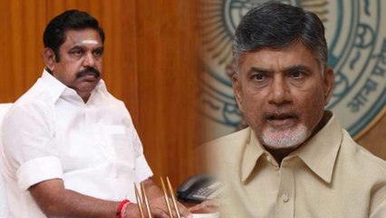 ஆந்திரம் ஒன்றும் தமிழகம் இல்லை- சந்திரபாபு நாயுடு அதிரடி- வீடியோ