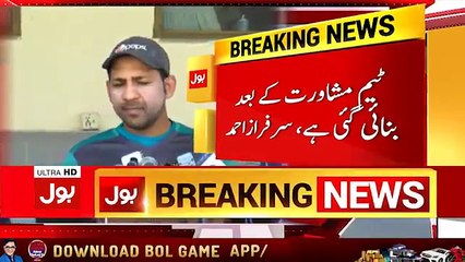 Sarfraz Ahmed Response On Fawad Alam Questions
