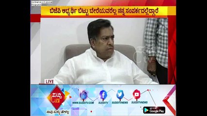 Gangavathi Congress Candidate Iqbal Ansari Statement Against BJP & JDS Party | ಸುದ್ದಿ ಟಿವಿ