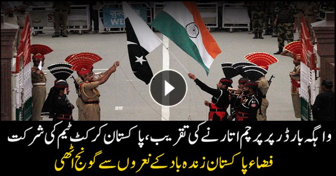 Pakistan Zindabad chants at Wagah Border