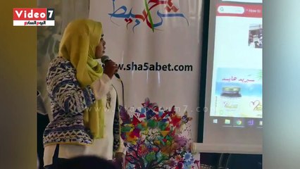 كل ما تريد معرفته عن موقع شخابيط