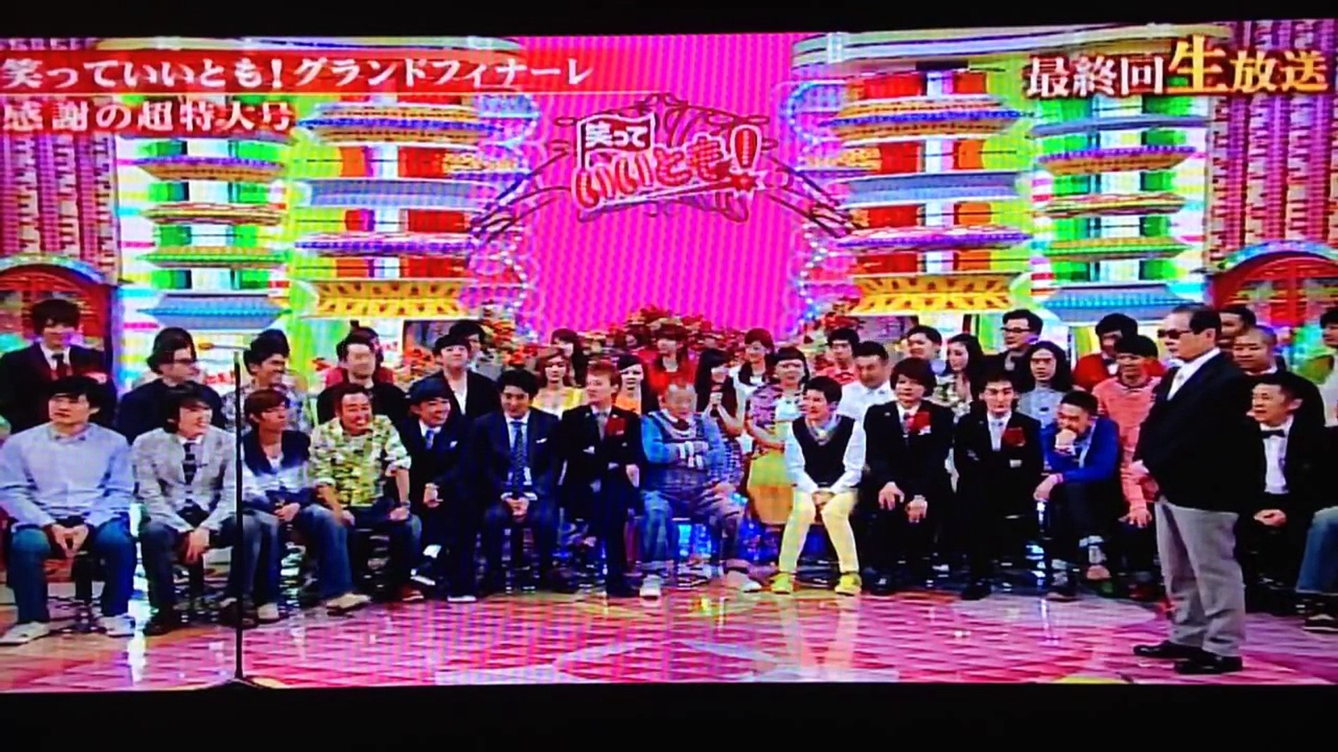 いいともグランドフィナーレスピーチ ザキヤマ 動画 Dailymotion