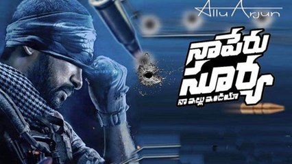 నా పేరు సూర్య ఆడియో లాంచ్ కి కదలనున్న మెగా ఫ్యామిలీ | Oneindia Telugu