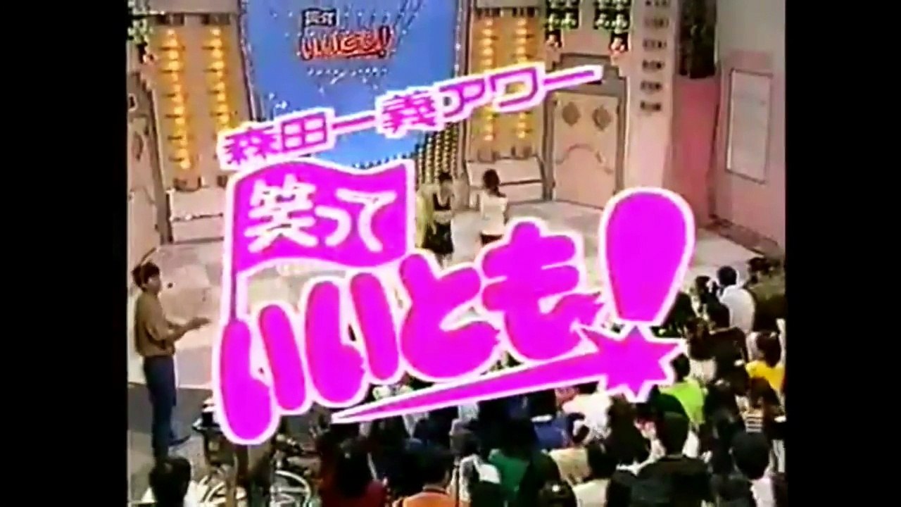 笑っていいとも！op 鶴太郎ver
