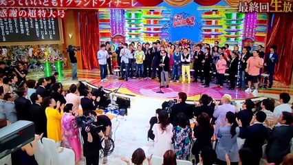 タモリさん最後のウキウキWathing@笑っていいとも！フィナーレ