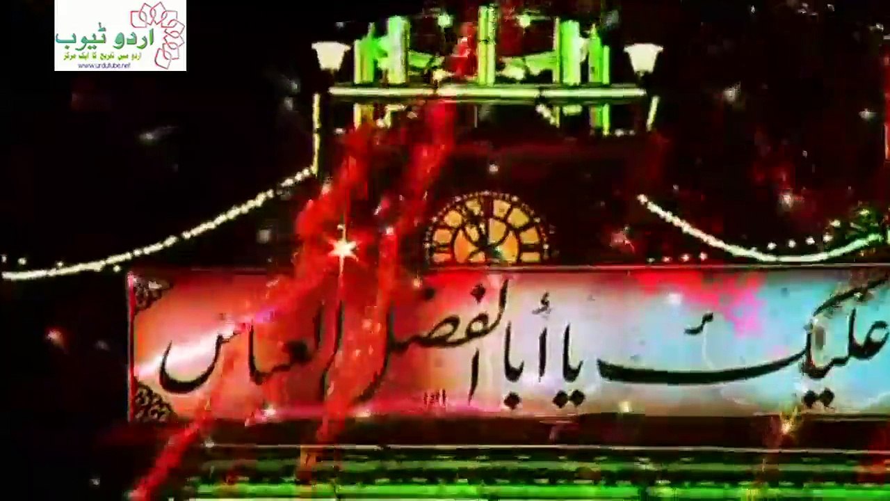 ۴ شعبان ولادت با سعادت حضرت عباس علیہ السلام مبارک - Sahar Urdu