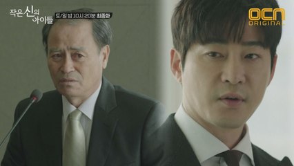 비자금 상납한 재벌들에게 팩트폭격 날리는 강지환