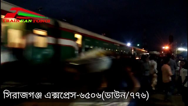 Sirajgonj express-6506(Date 21_04_18)