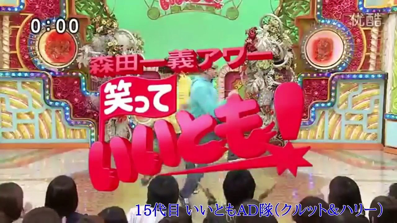 歴代いいとも青年隊OP