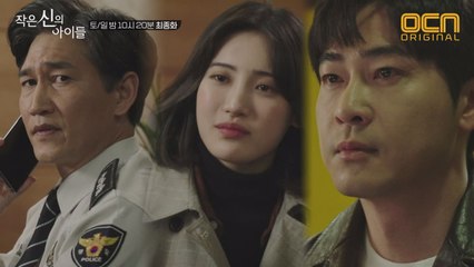 [분노주의] 동생 죽음의 진범을 알게 된 강지환