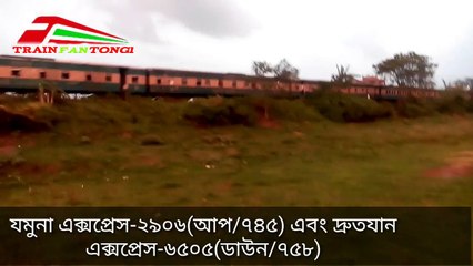 Jamuna express-2906 and drutojan express-6505(Date--21_04_18)