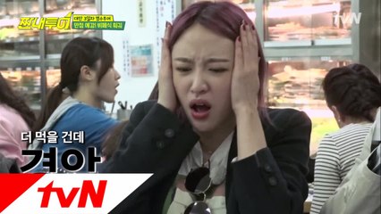 더 먹을 수 있는데ㅠㅠ 다급해진 하니 "아니! 아니!"