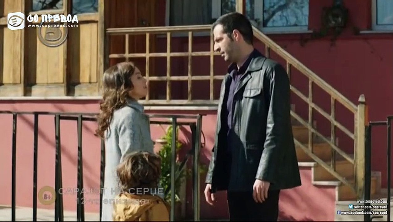 serdze 12 ep