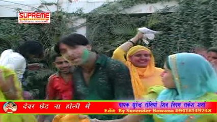 Lilu Balti Lyade || Surender Romeo || Haryanvi Song || Pannu Films