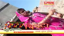 Mere Pachhe Pachhe Aavan Ka || Suresh Punia || Haryanvi Song || Pannu Films