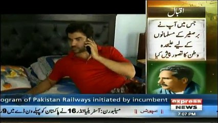 Bhaid - 21st April 2018