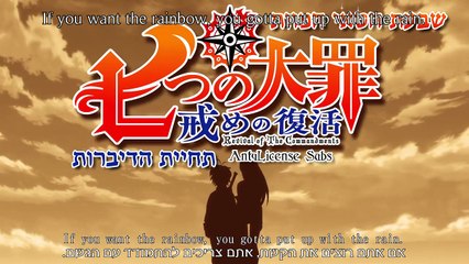 שבעת חטאי המוות: תחיית הדיברות - פרק 14