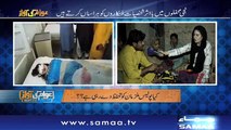 Awam Ki Awaz | SAMAA TV | 21 April 2018