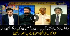 Senior analyst comments on CJ's statement 'judicial martial law not going to be imposed'