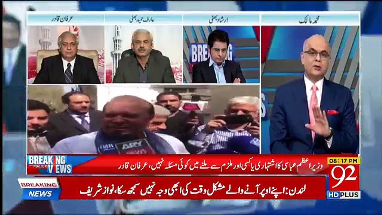 Breaking Views with Malick – 21st April 2018