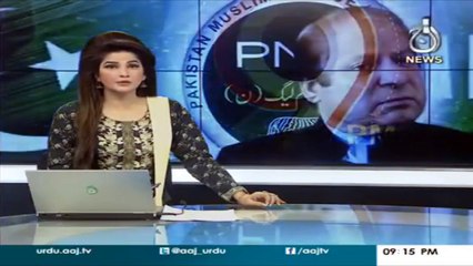 Security cameras were removed from outside the residence of Nawaz Sharif