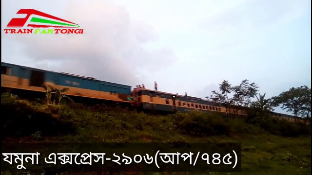 Jamuna express-2906(Date 20_04_18)