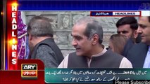 Pakistan News | Saad Rafique Got Emotional During Talk | Ary News Headlines