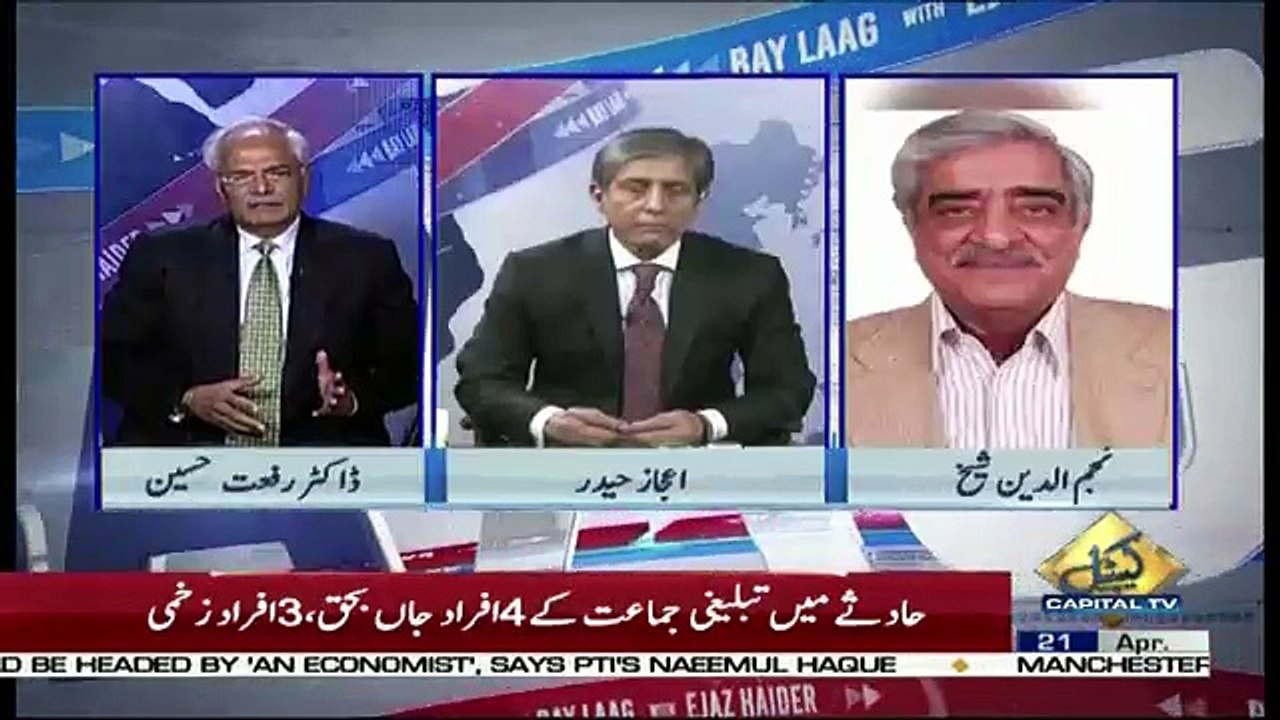 BAYLAAG – 21st April 2018