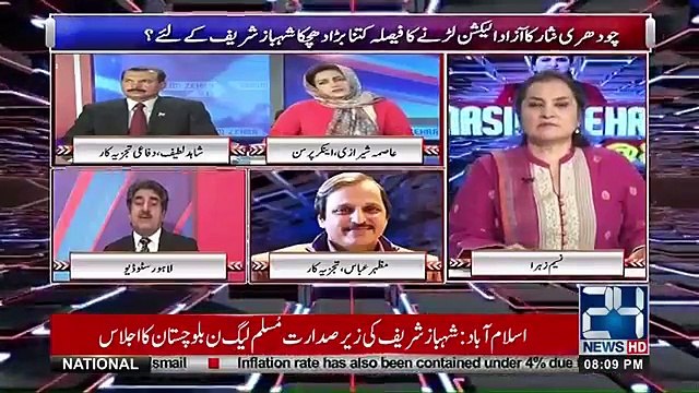 PML-N Will Not Be Ruling Party In Punjab After Next Elections- Iftikhar Ahmad