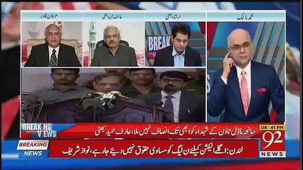 Irfan Qadir Got Angry On Muhammad Malick