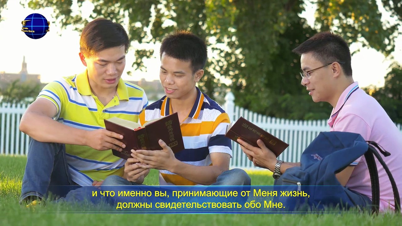 Восточная Молния | Слово Всемогущего Бога «Каково твое понимание веры?» Какова же истинная вера в Бога?