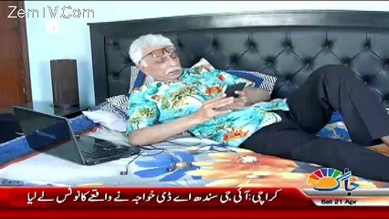 Doraha - 21st April 2018