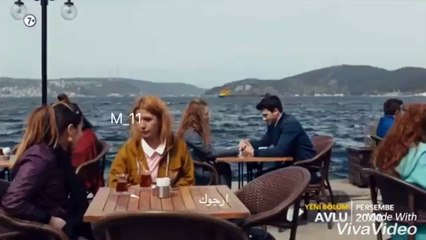 مسلسل الفناء Avlu الحلقة 5 اعلان 1 كامل مترجم للعربية