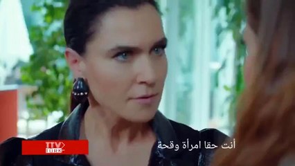 مسلسل التفاحة الممنوعة إعلان 3 الحلقة 6 مترجم