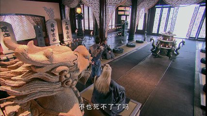 仙劍奇俠傳3 | Legend of Sword and Fairy Ⅲ 28（胡歌、霍建華、楊冪等主演）
