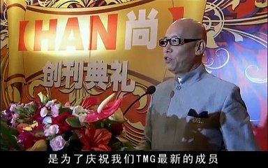 時尚王國 | Fashion Kingdom 1（甜妞、楊紫彤、潘泰名等主演）