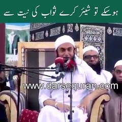 下载视频: Tariq Jameel telling story of Prophet Ibrahim a.s | Islamic Story | Tariq Jameel latest bayan.