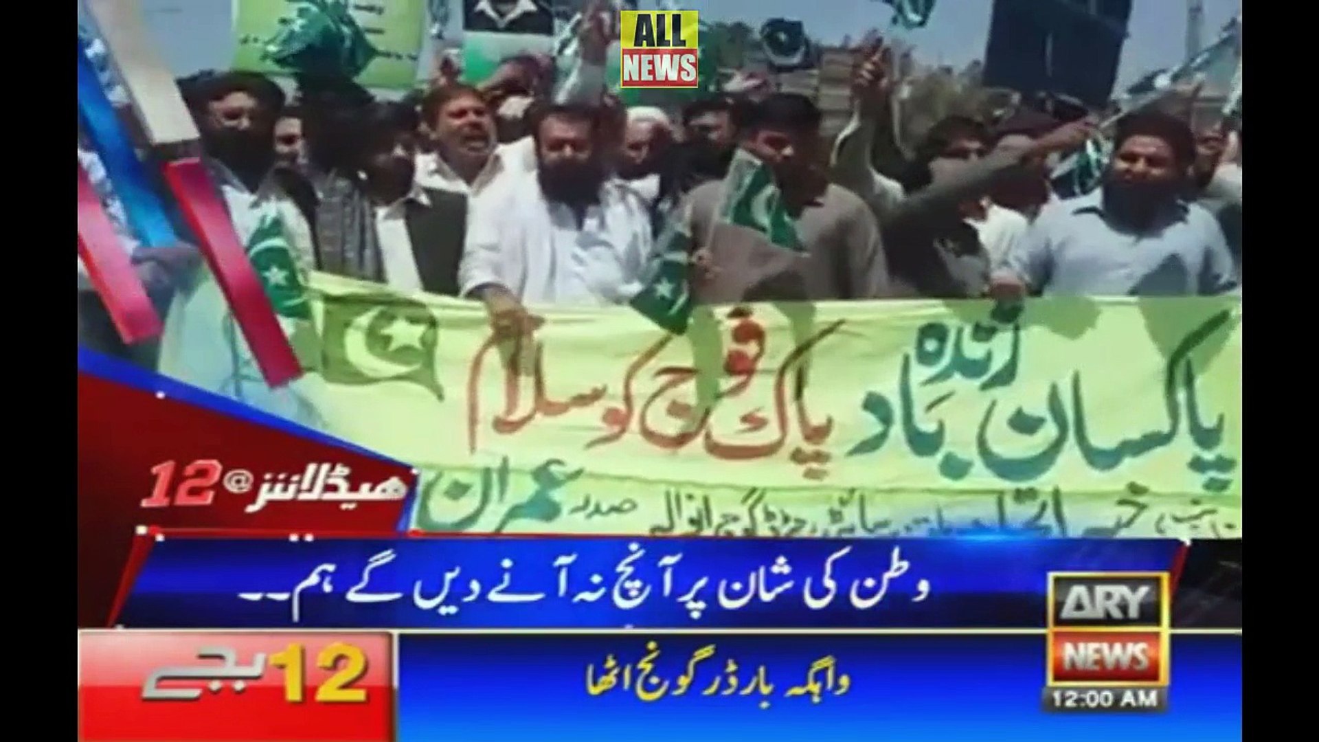 shaam tv live streaming