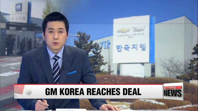 GM Korea reaches tentative deal with union on restructuring