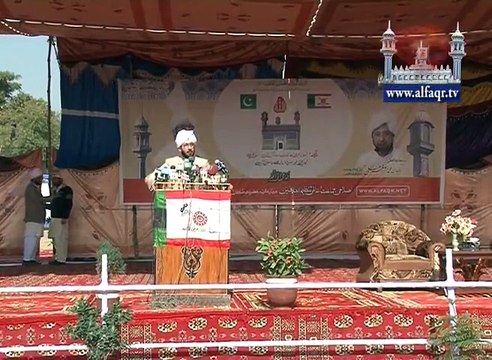 Requirement of Blessings of Prophet Muhammad SAWW. [ By: His Sultan Ahmad Ali Sb ]