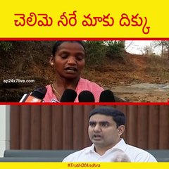 Reality and Nara Lokesh's fake words over water issues ll