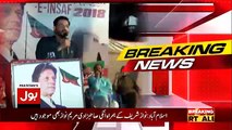 Dr. Amir Liaquat Blasting Speech in Karachi - 23rd April 2018