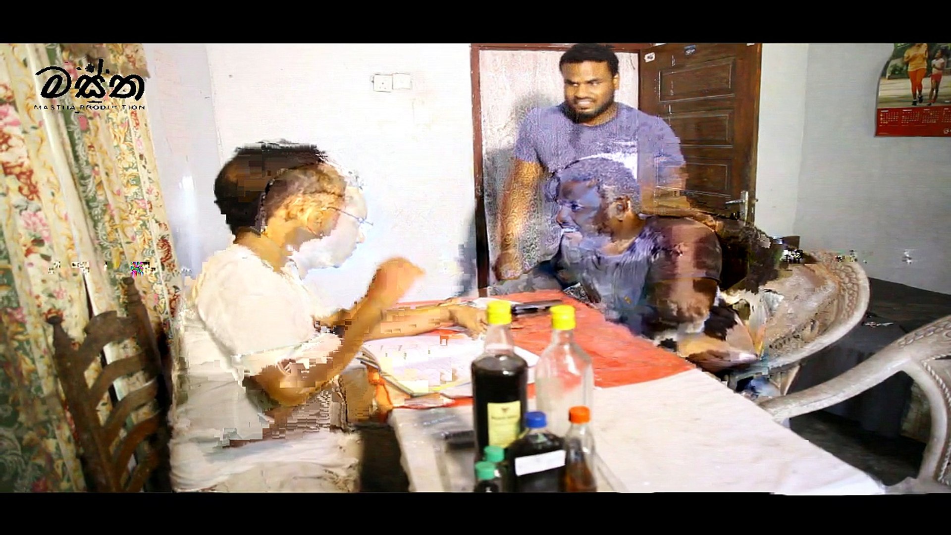 Balu kama