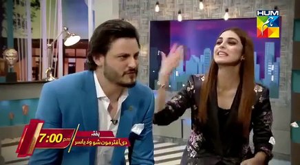 The Aftermoon Show with Yasir Episode 11 ( Maya Ali & Osman Khalid Butt ) -Promo