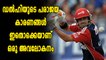 IPL 2018 : എന്തുകൊണ്ട് ഡൽഹി പരാജയപ്പെട്ടു? | Oneindia Malayalam