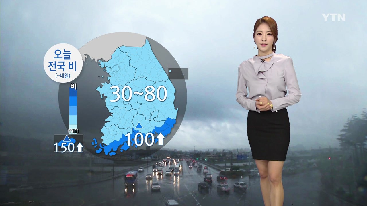 [날씨] 비 내리며 고온 꺾여...돌풍·벼락 동반 강한 비 / YTN