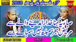SAB YEH KAHNA KHUDAR MADINE WALE SE-Sher Ali Mehar Ali Qawwali 2017 Darbar Khundi Wali Sarkar  (7)