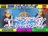 SAB YEH KAHNA KHUDAR MADINE WALE SE-Sher Ali Mehar Ali Qawwali 2017 Darbar Khundi Wali Sarkar  (7)