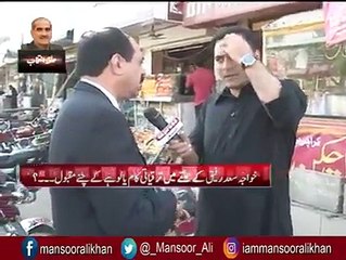 تبدیلی آنہیں رہی، تبدیلی آچکی ہے